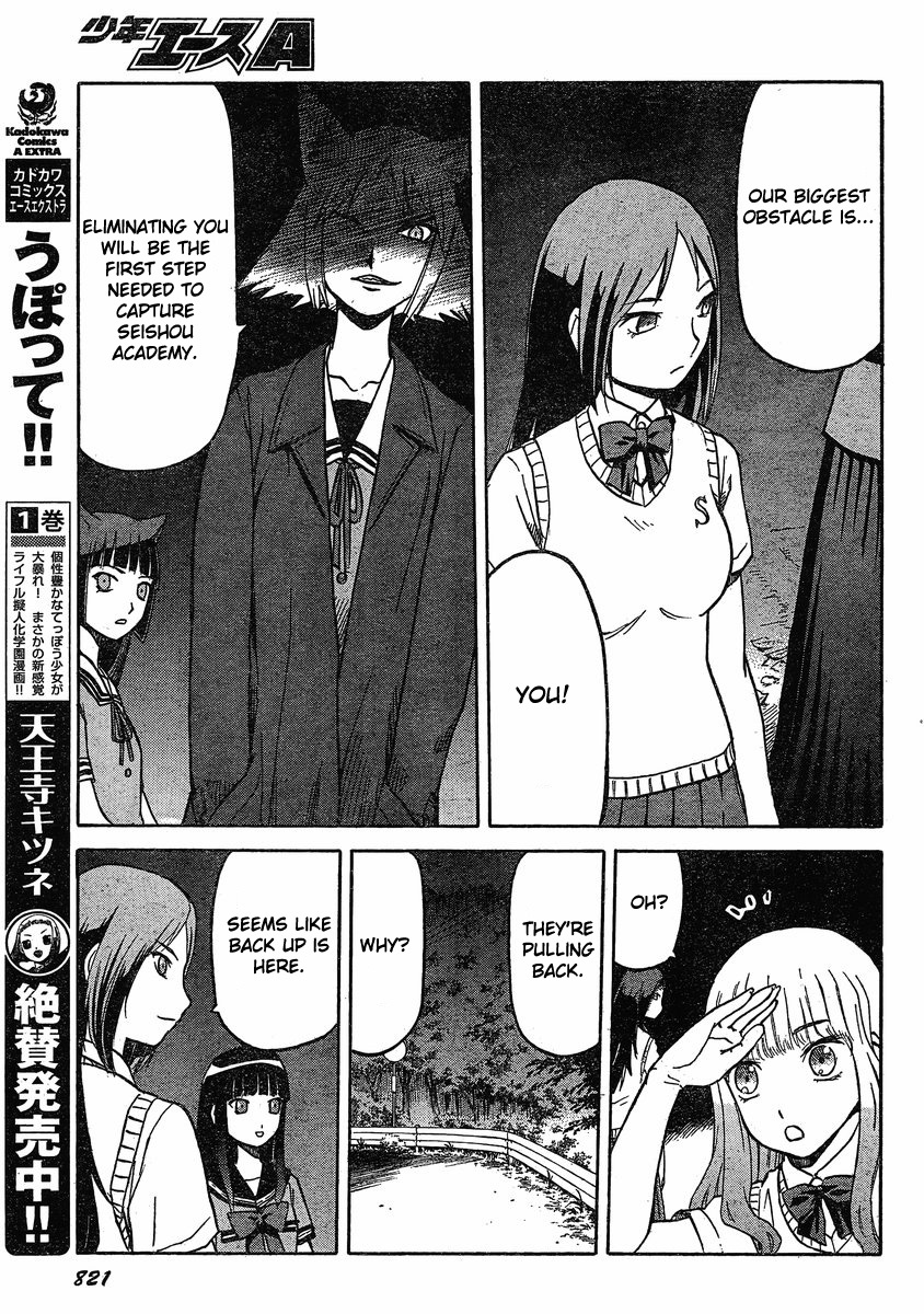 Upotte!! chapter 26 page 12