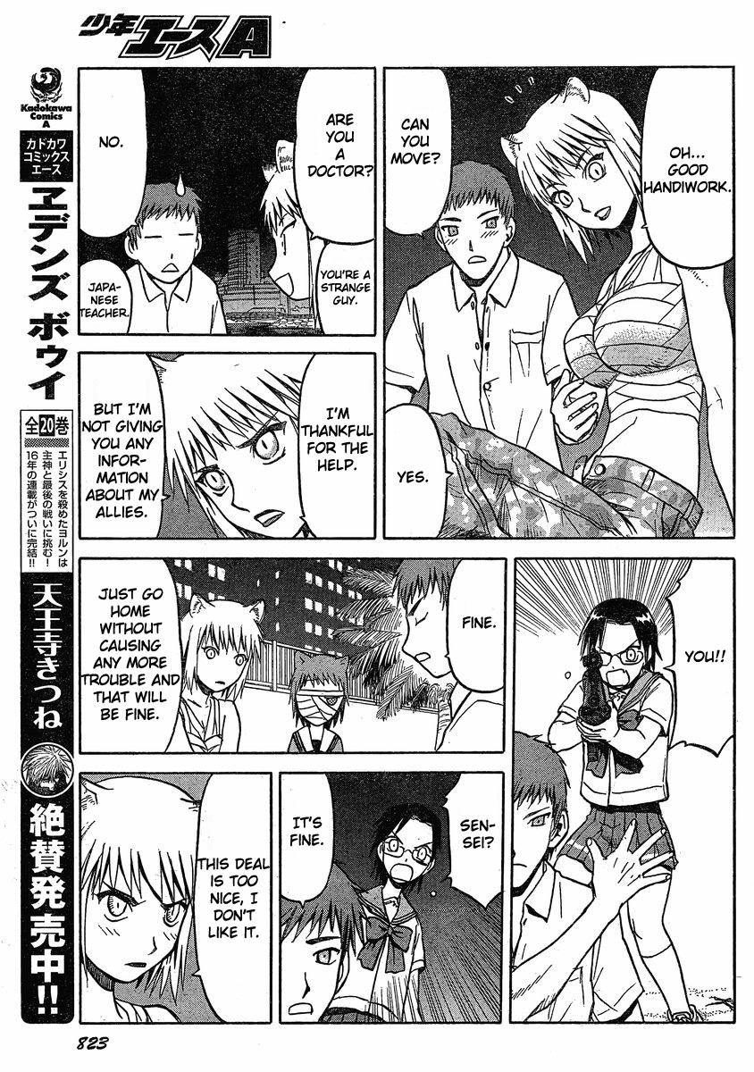 Upotte!! chapter 26 page 14