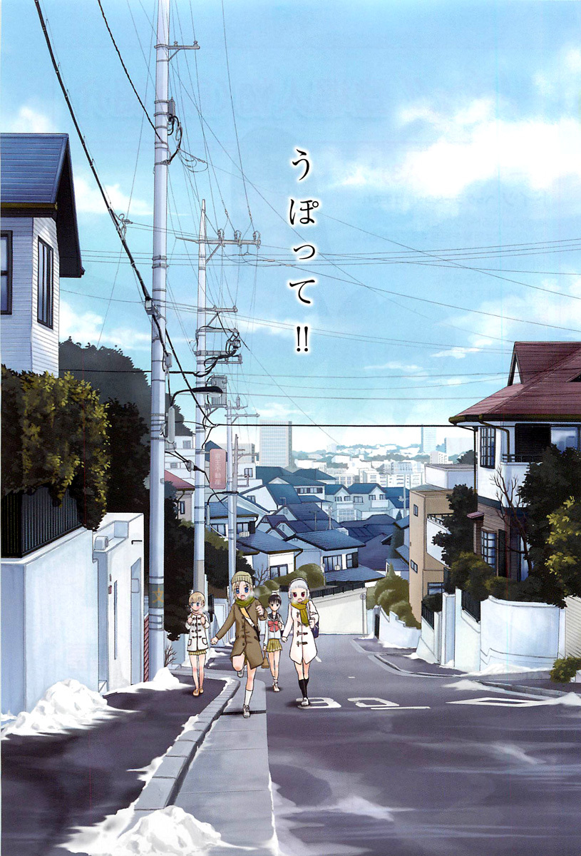 Upotte!! chapter 26 page 2