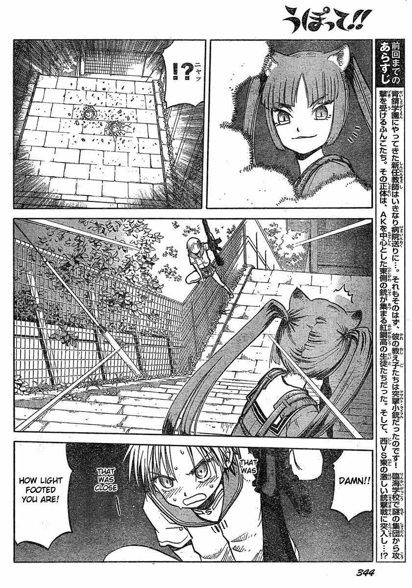 Upotte!! chapter 27 page 4