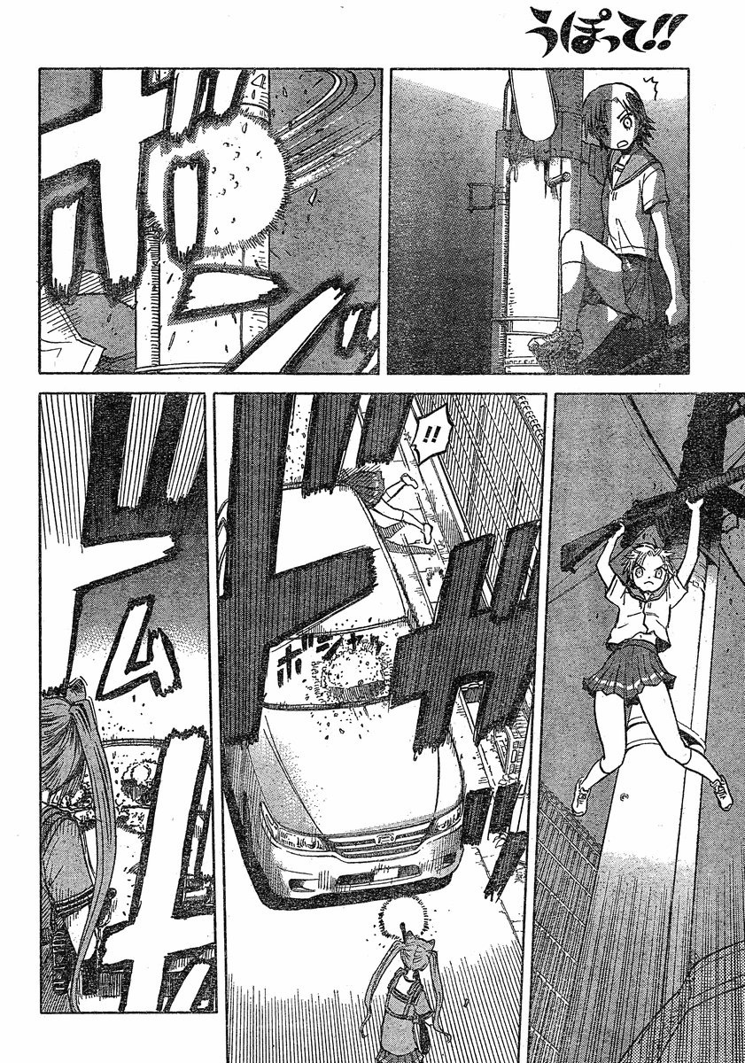 Upotte!! chapter 27 page 8