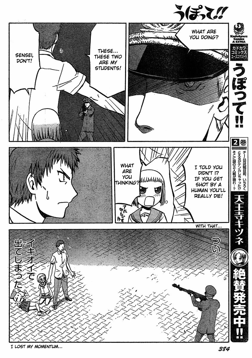 Upotte!! chapter 28 page 10