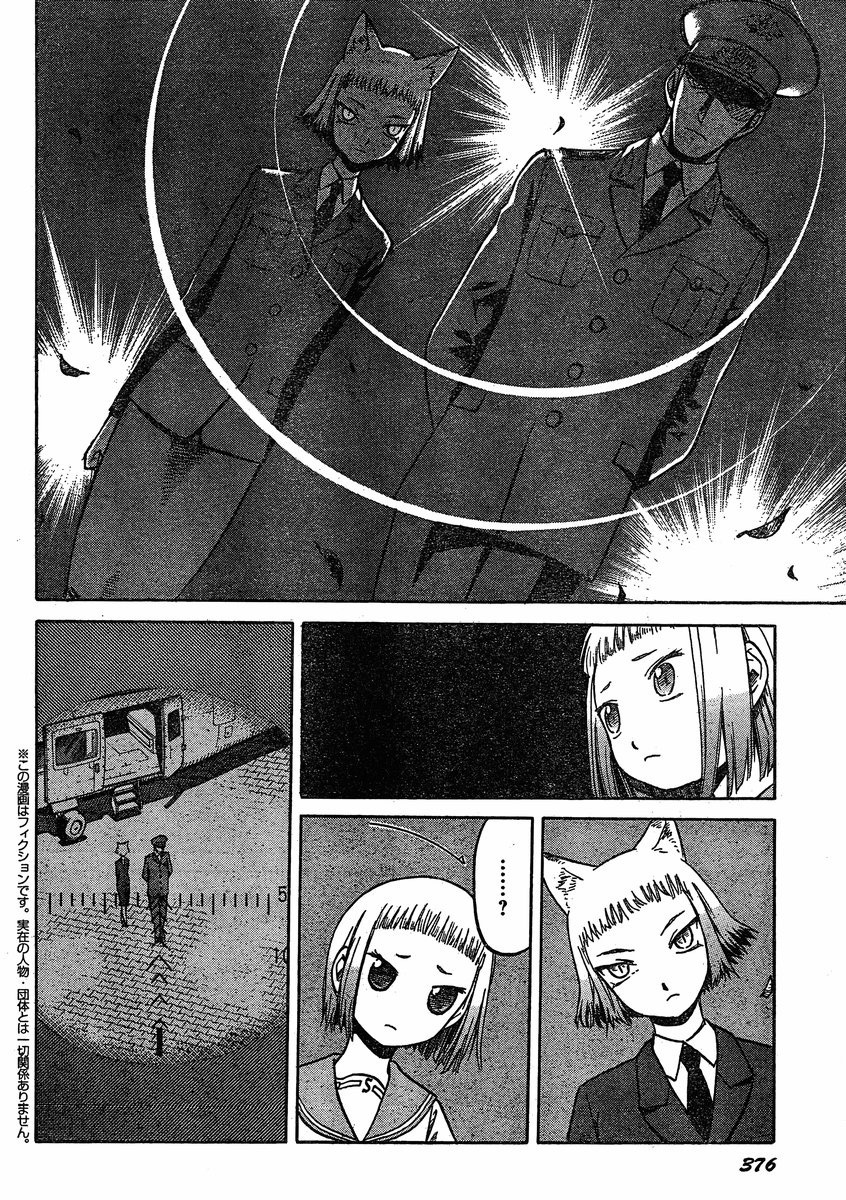 Upotte!! chapter 28 page 2