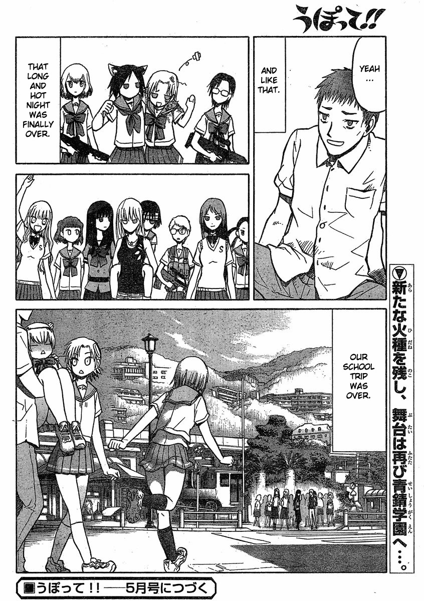 Upotte!! chapter 28 page 20