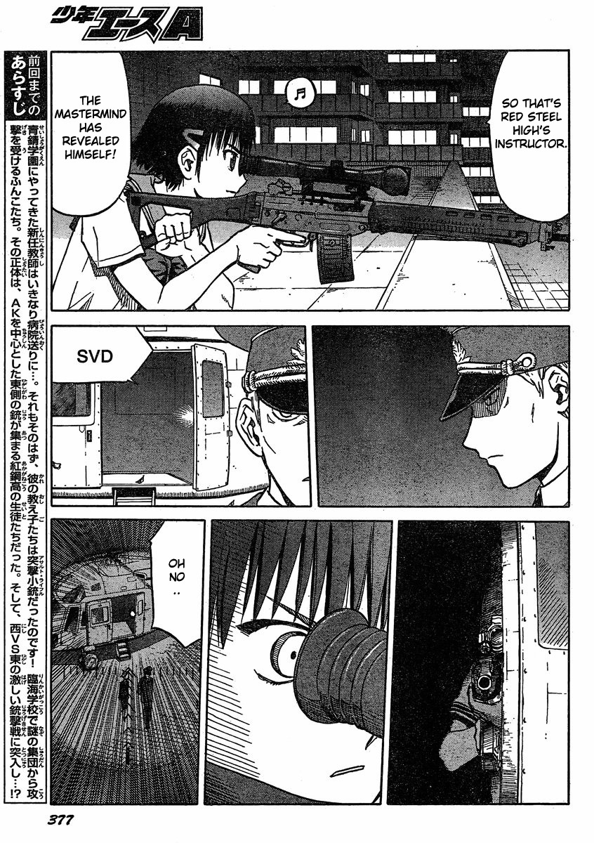 Upotte!! chapter 28 page 3