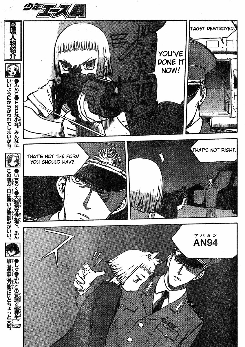 Upotte!! chapter 28 page 5