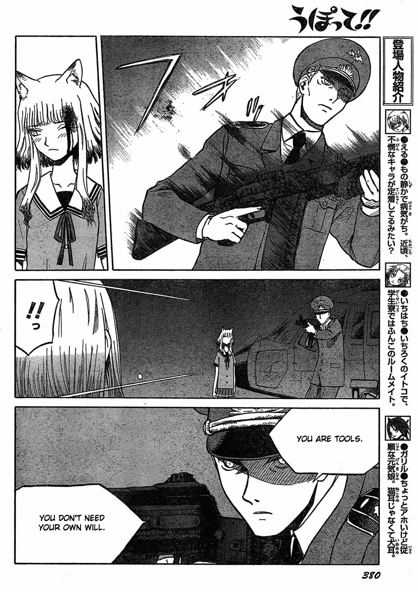 Upotte!! chapter 28 page 6