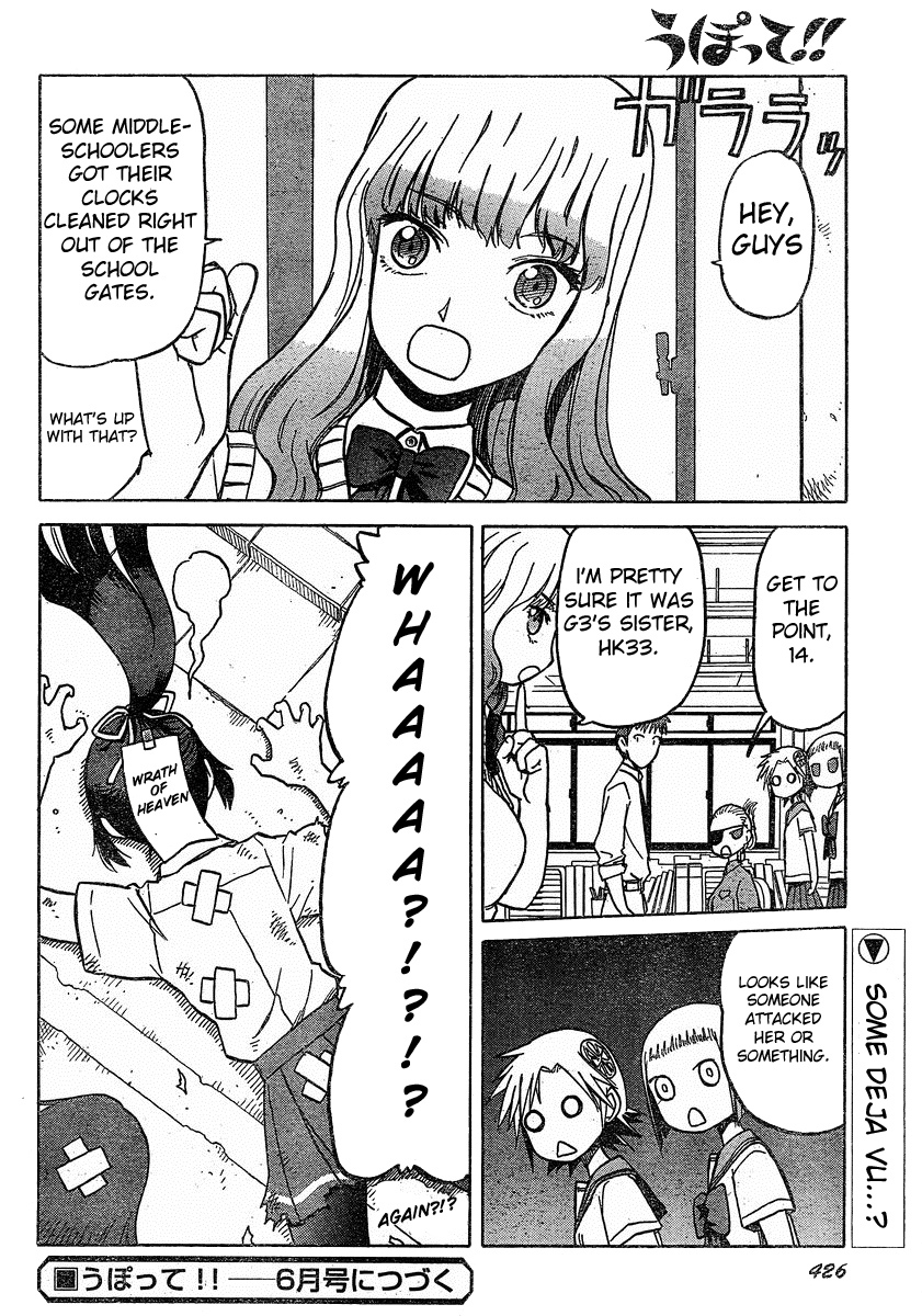 Upotte!! chapter 29 page 11