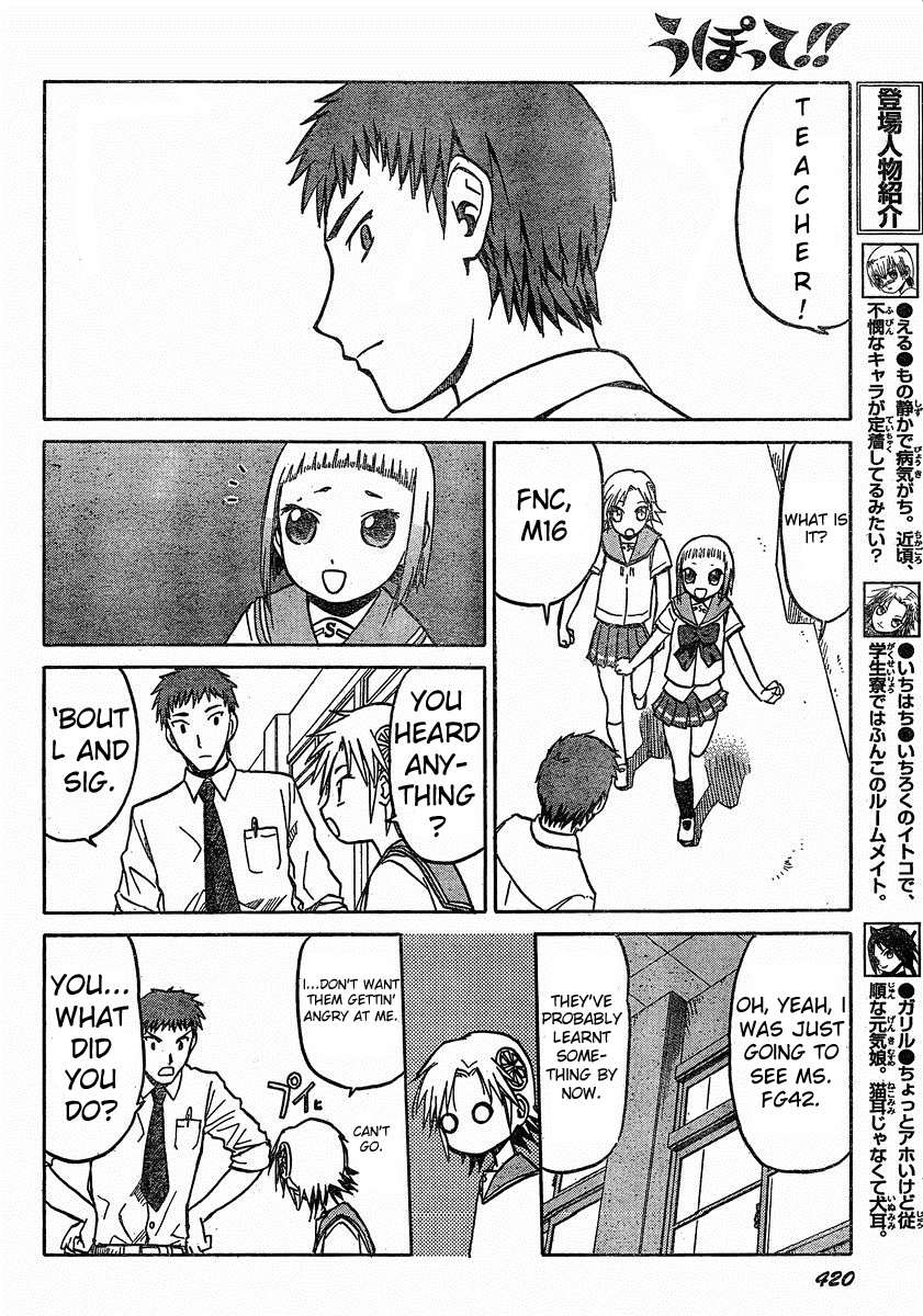 Upotte!! chapter 29 page 5