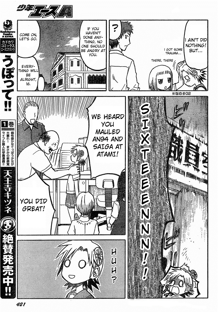 Upotte!! chapter 29 page 6