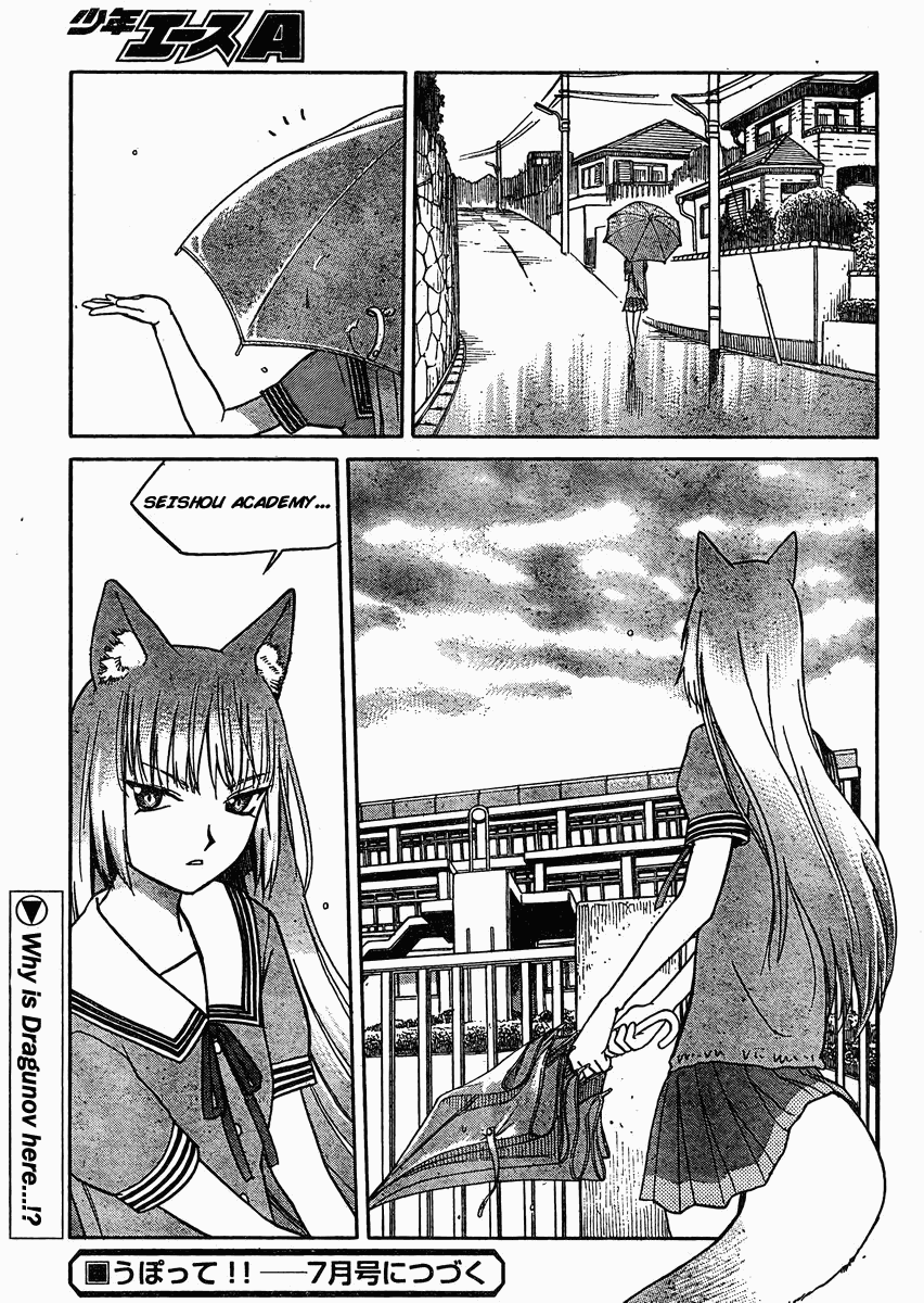 Upotte!! chapter 30 page 15