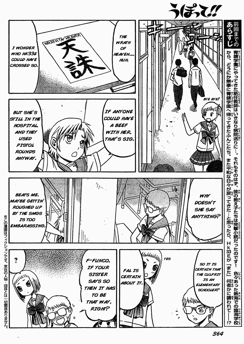 Upotte!! chapter 30 page 2