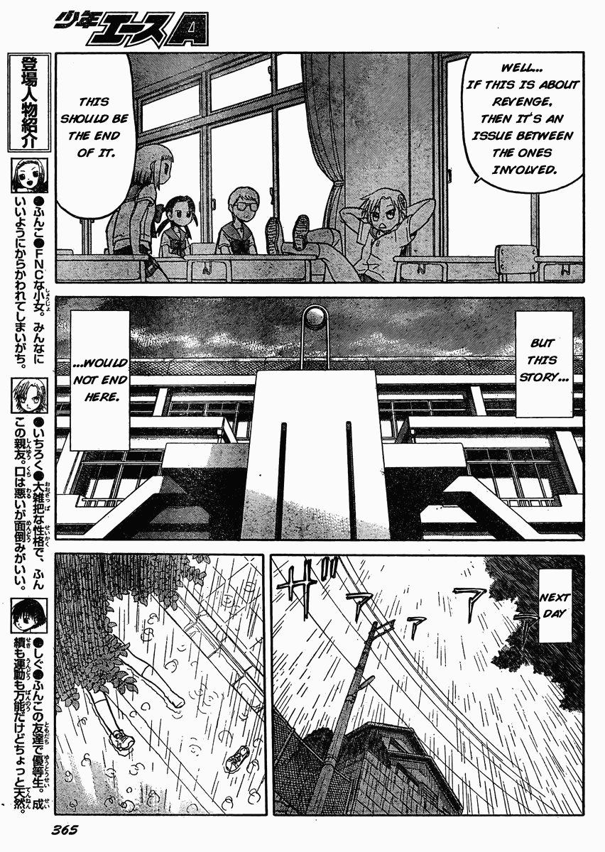 Upotte!! chapter 30 page 3