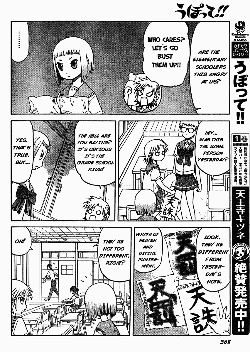 Upotte!! chapter 30 page 6