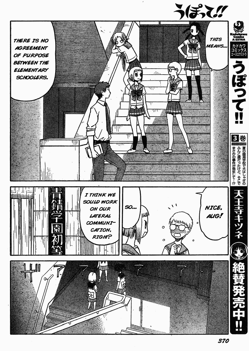 Upotte!! chapter 30 page 8