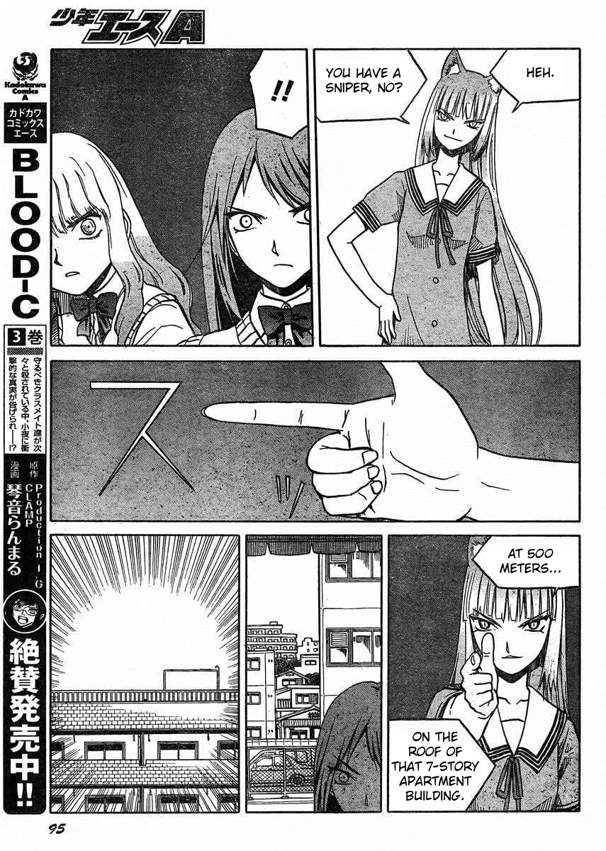 Upotte!! chapter 31 page 13