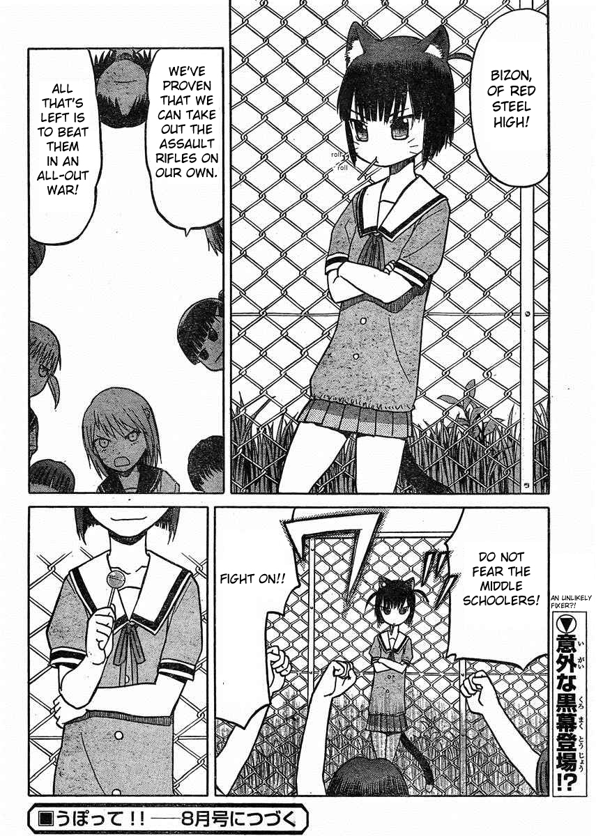 Upotte!! chapter 31 page 16