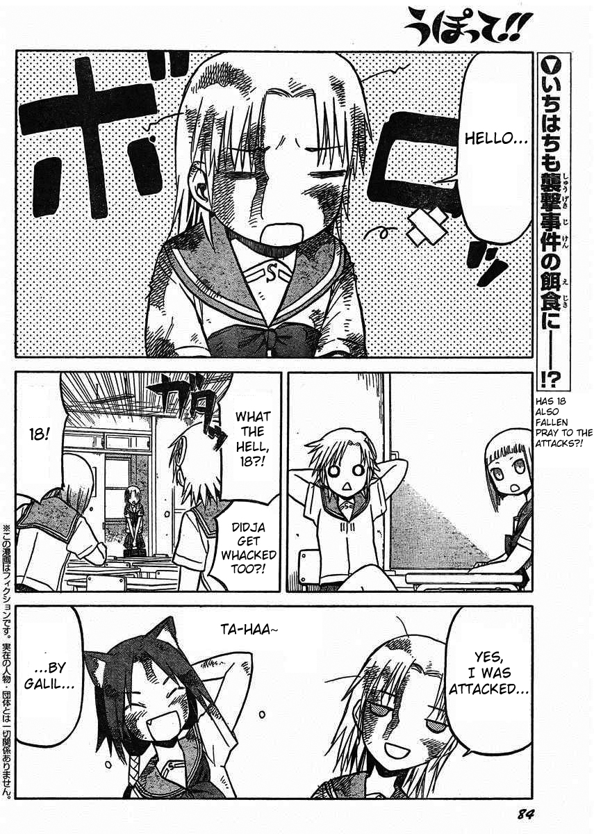 Upotte!! chapter 31 page 2