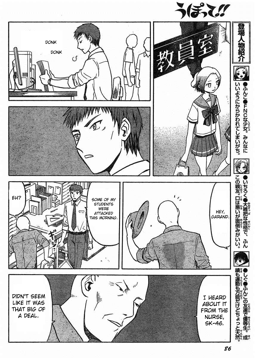 Upotte!! chapter 31 page 4