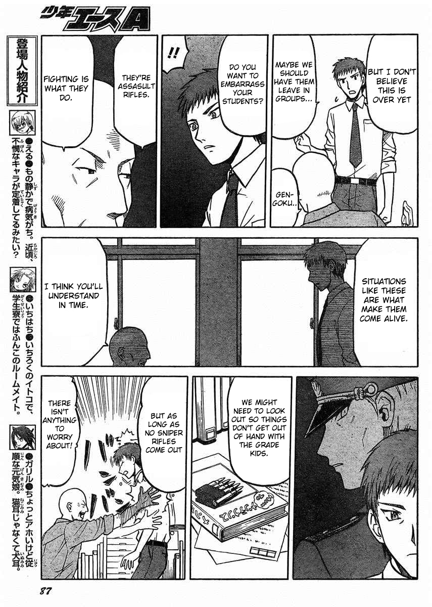 Upotte!! chapter 31 page 5