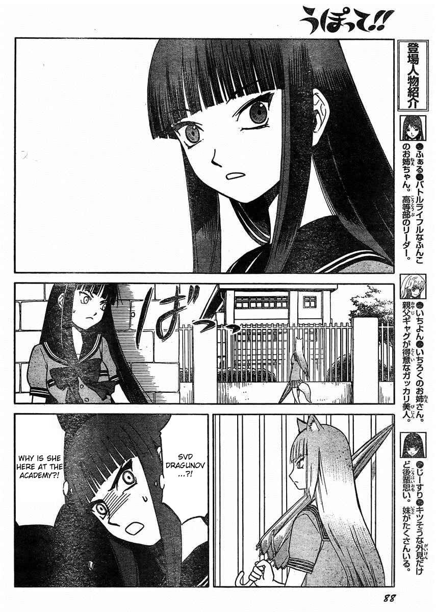 Upotte!! chapter 31 page 6