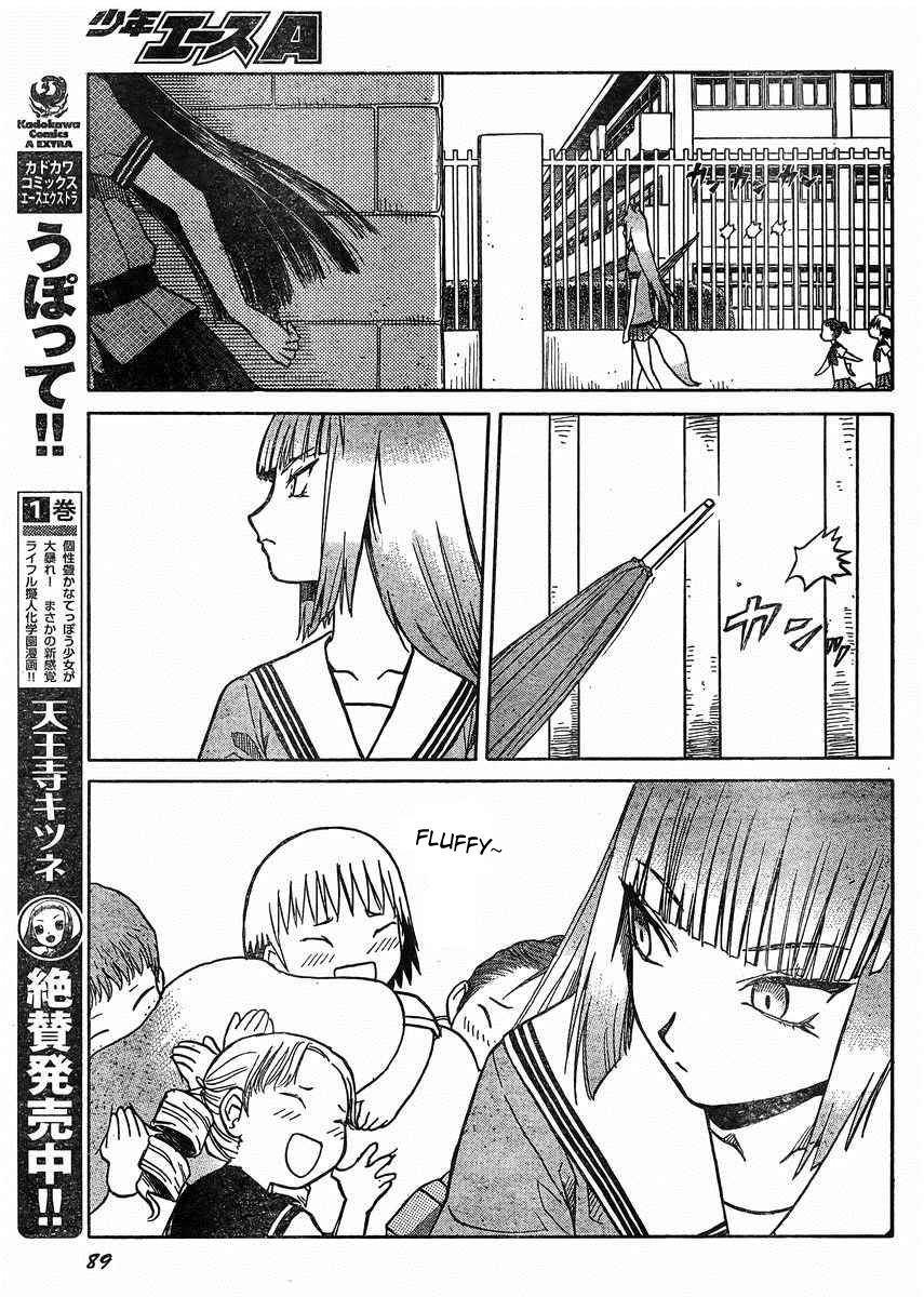 Upotte!! chapter 31 page 7