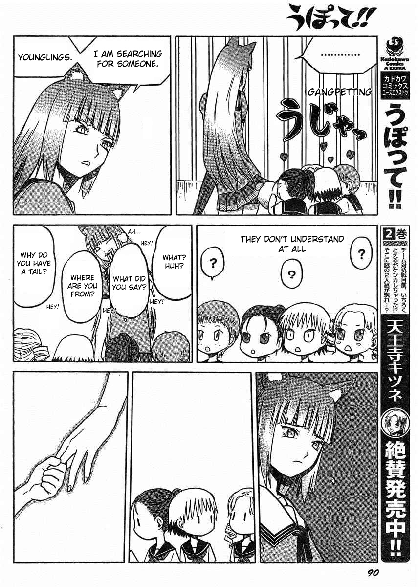 Upotte!! chapter 31 page 8