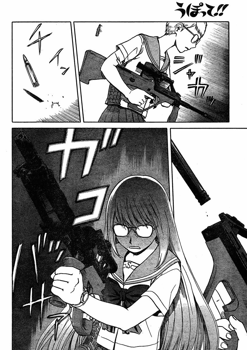 Upotte!! chapter 32 page 12