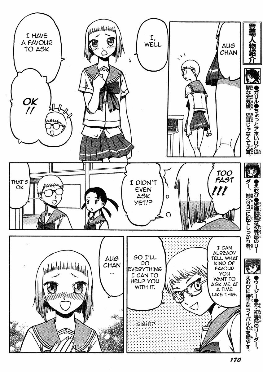 Upotte!! chapter 32 page 4