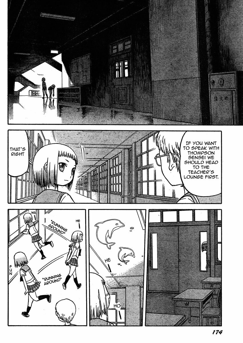 Upotte!! chapter 32 page 8