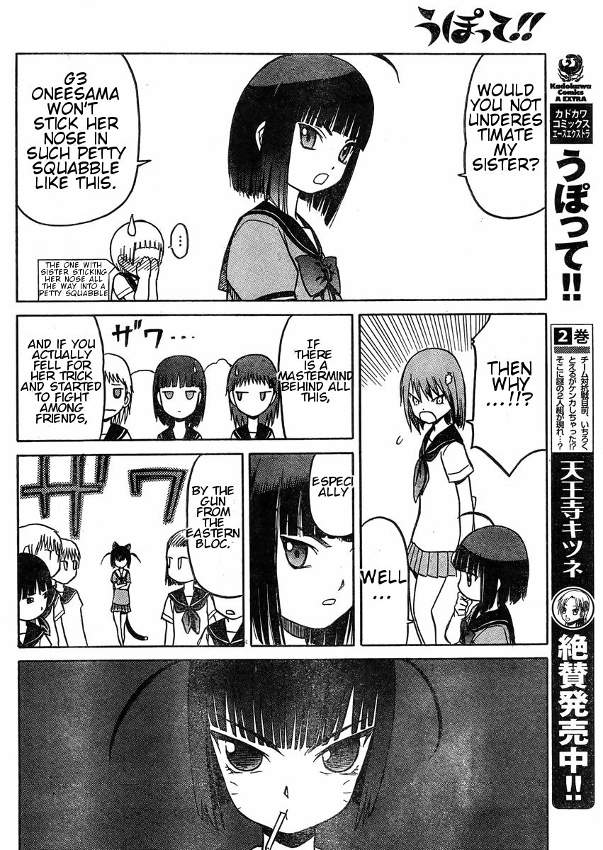 Upotte!! chapter 33 page 10