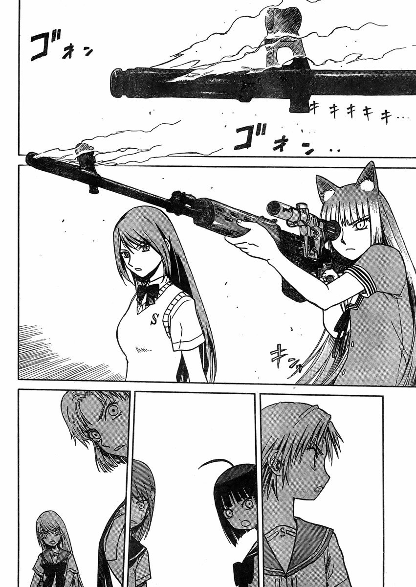 Upotte!! chapter 33 page 12