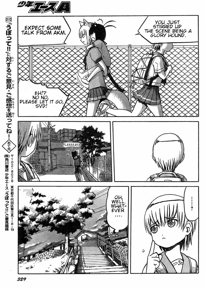 Upotte!! chapter 33 page 17