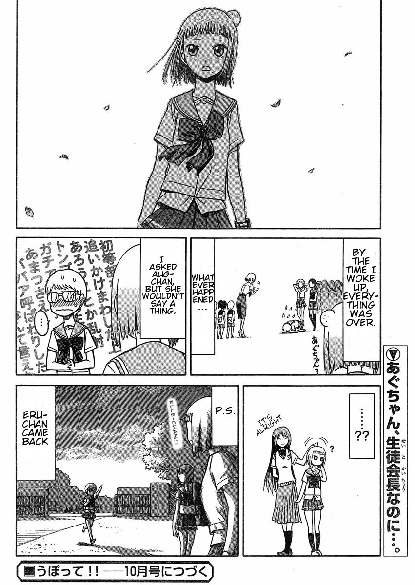 Upotte!! chapter 33 page 18