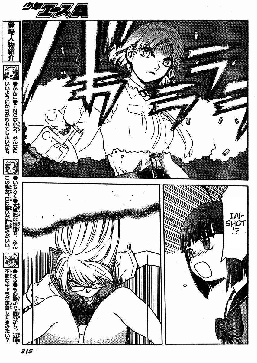 Upotte!! chapter 33 page 3