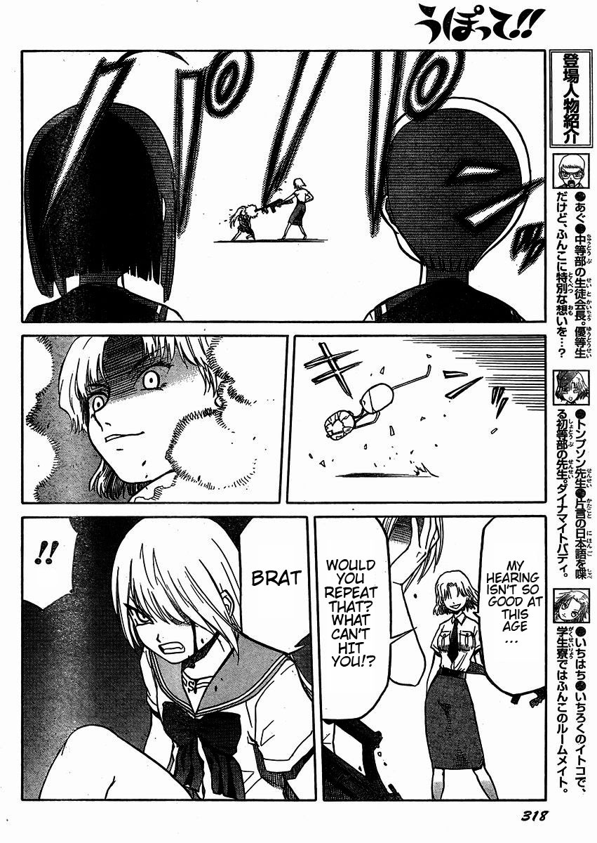 Upotte!! chapter 33 page 6