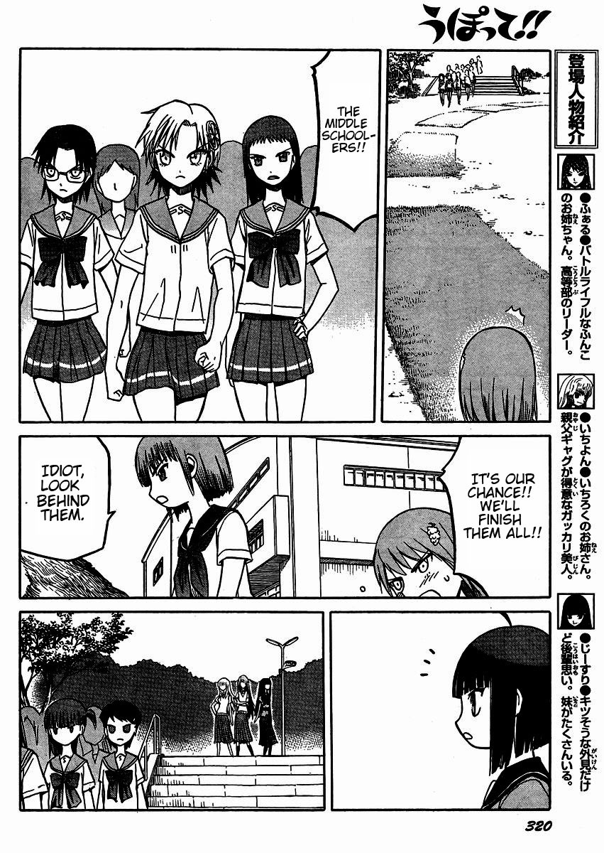 Upotte!! chapter 33 page 8