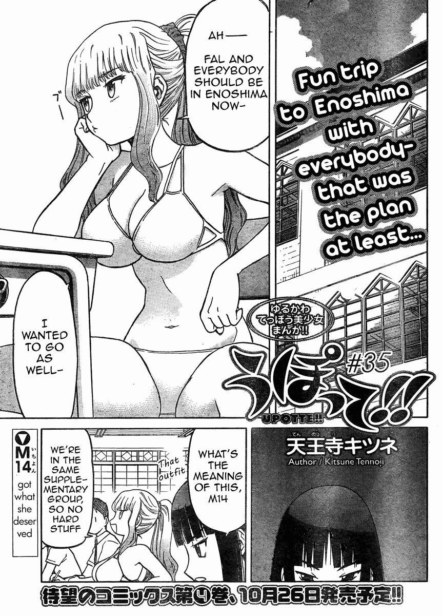 Upotte!! chapter 35 page 1