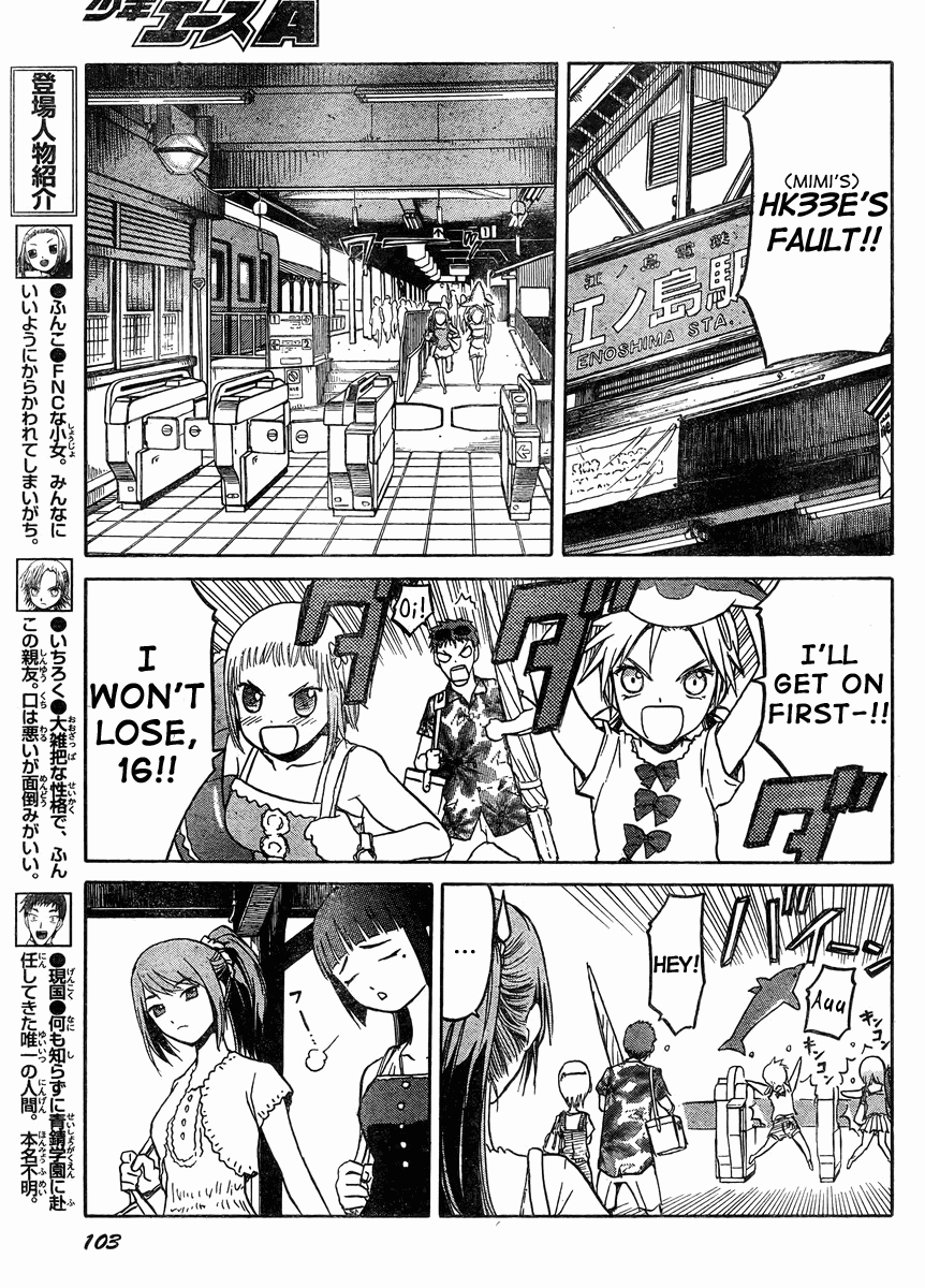 Upotte!! chapter 35 page 3