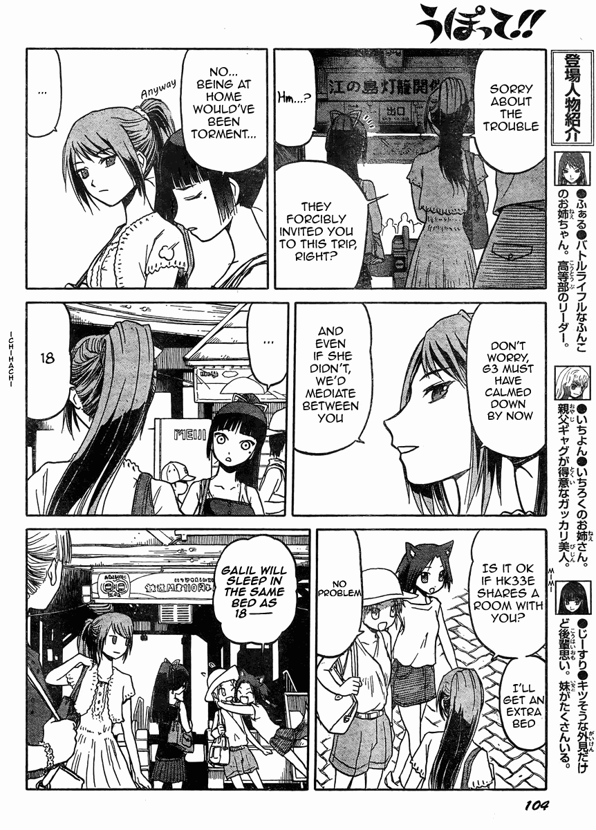 Upotte!! chapter 35 page 4