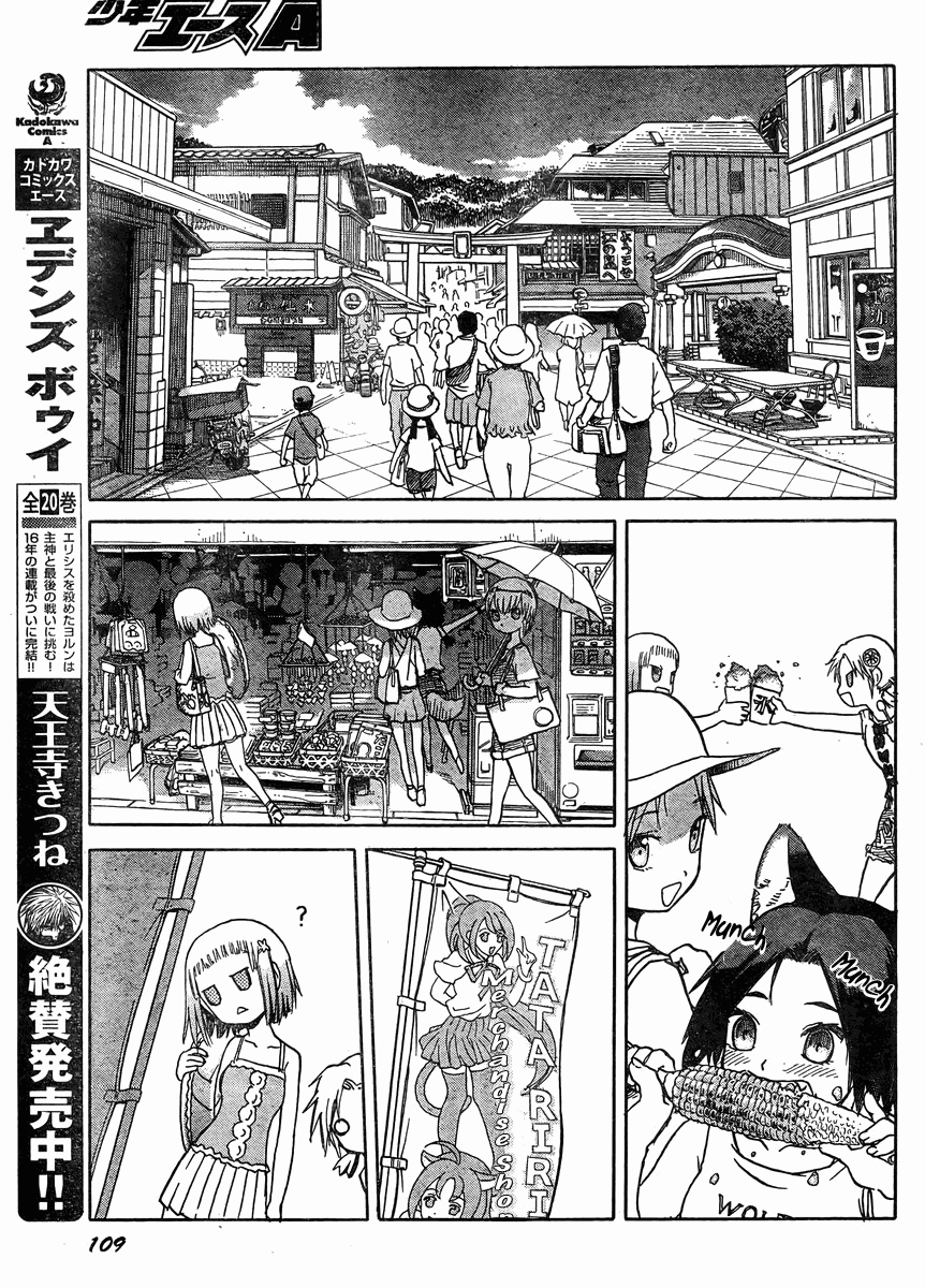 Upotte!! chapter 35 page 9