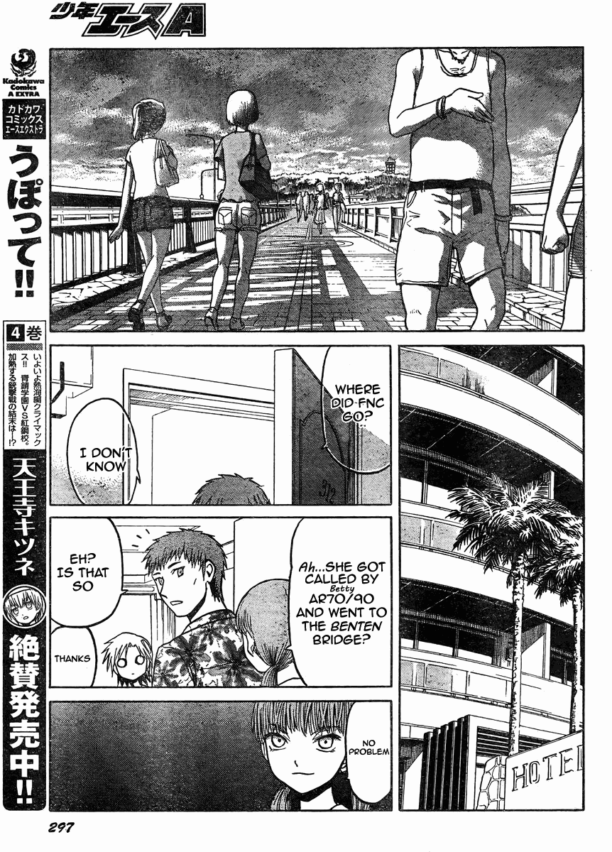 Upotte!! chapter 36 page 12