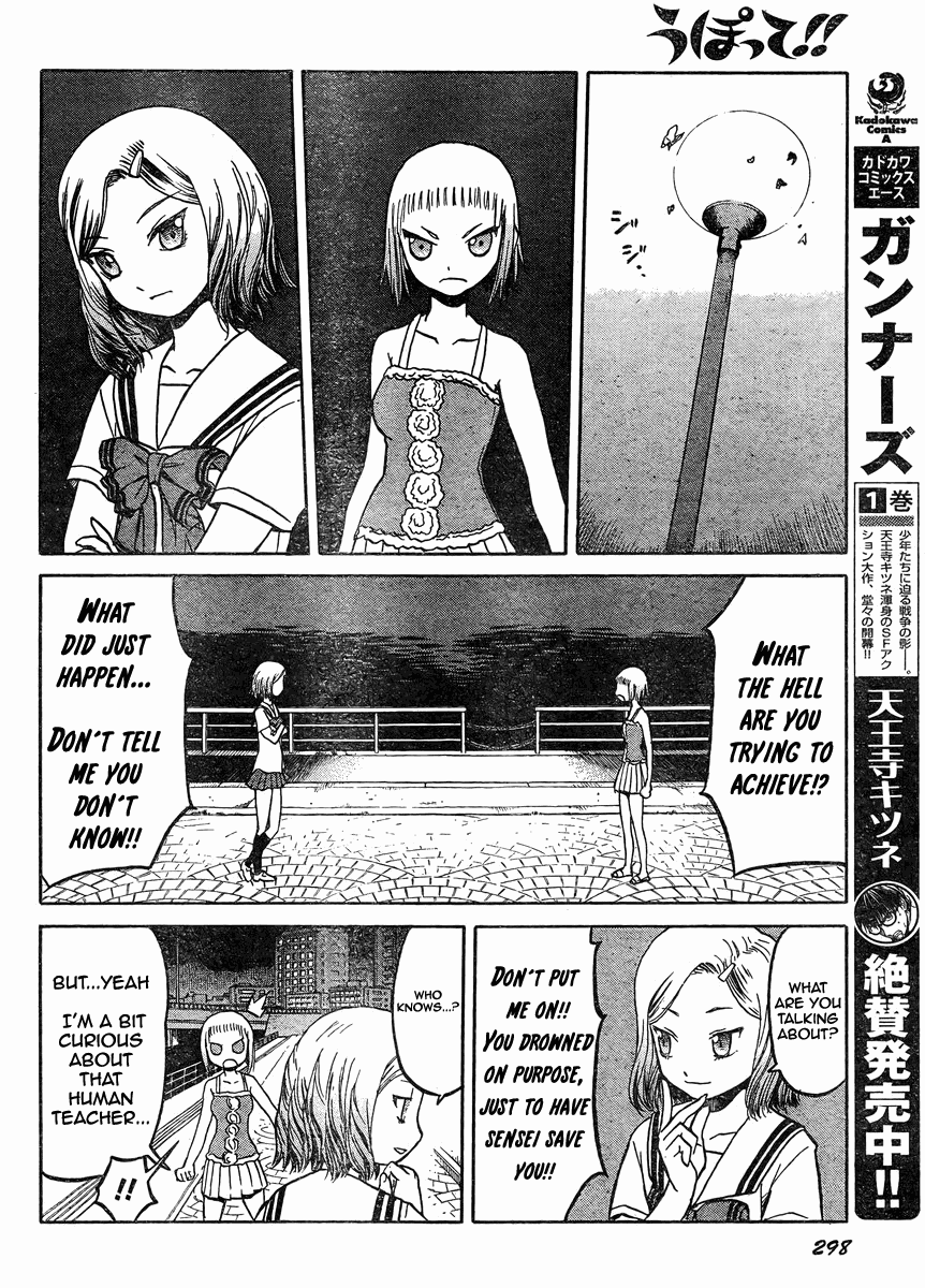 Upotte!! chapter 36 page 13