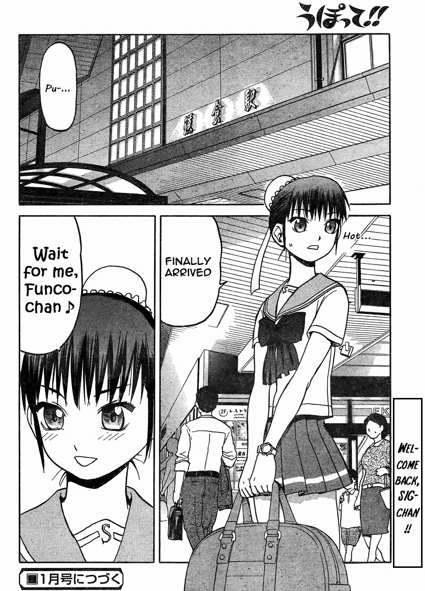 Upotte!! chapter 36 page 17