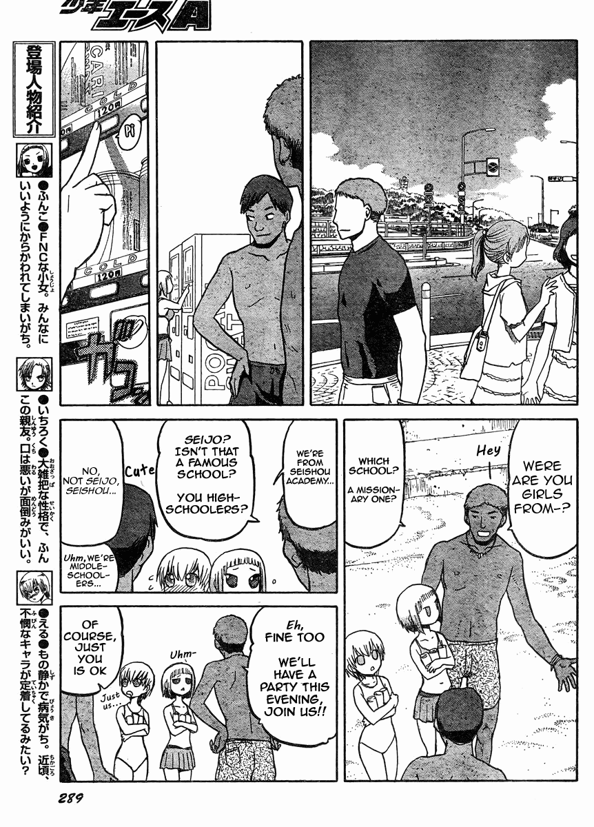 Upotte!! chapter 36 page 4