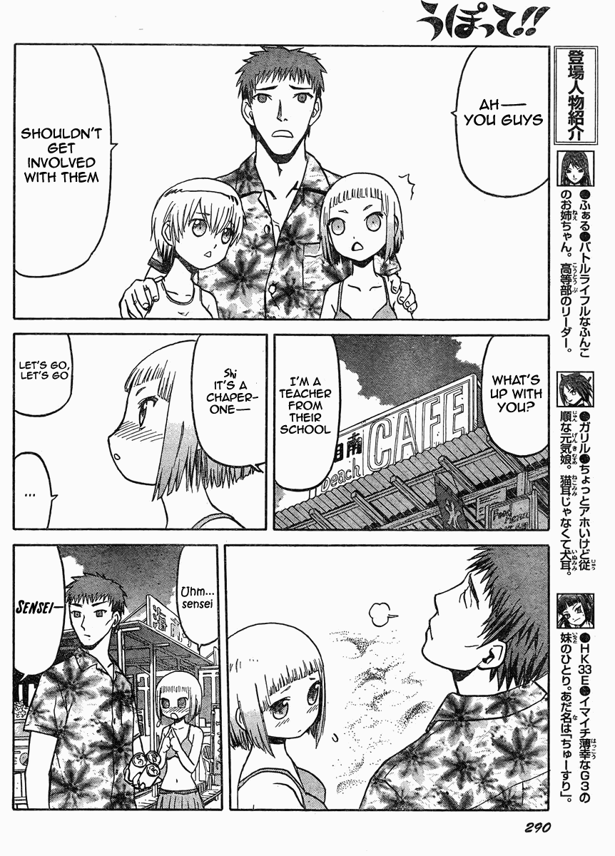 Upotte!! chapter 36 page 5