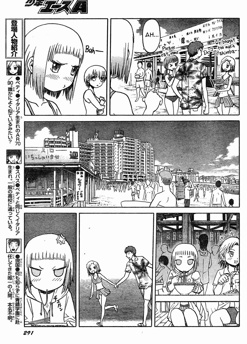 Upotte!! chapter 36 page 6