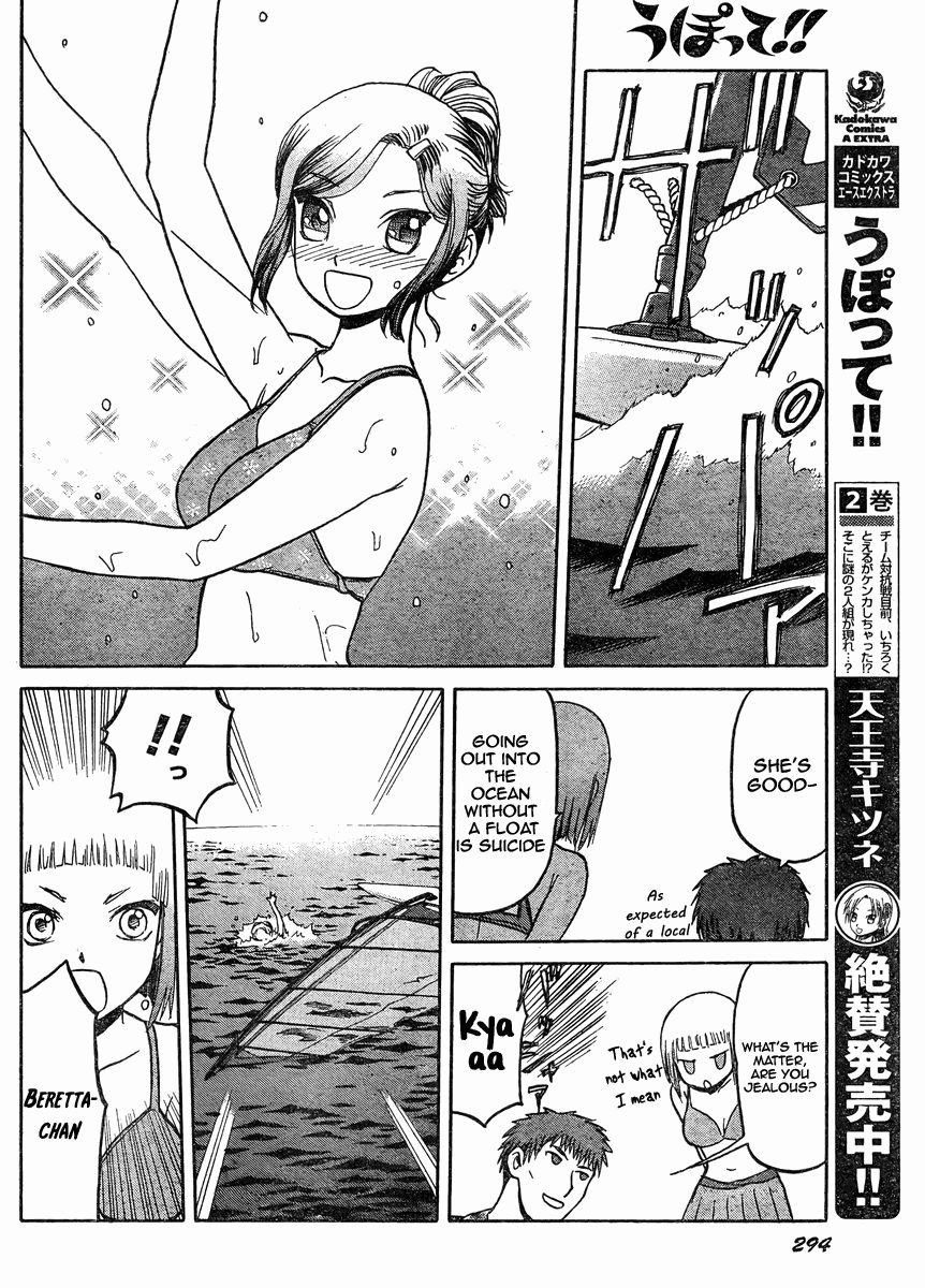 Upotte!! chapter 36 page 9