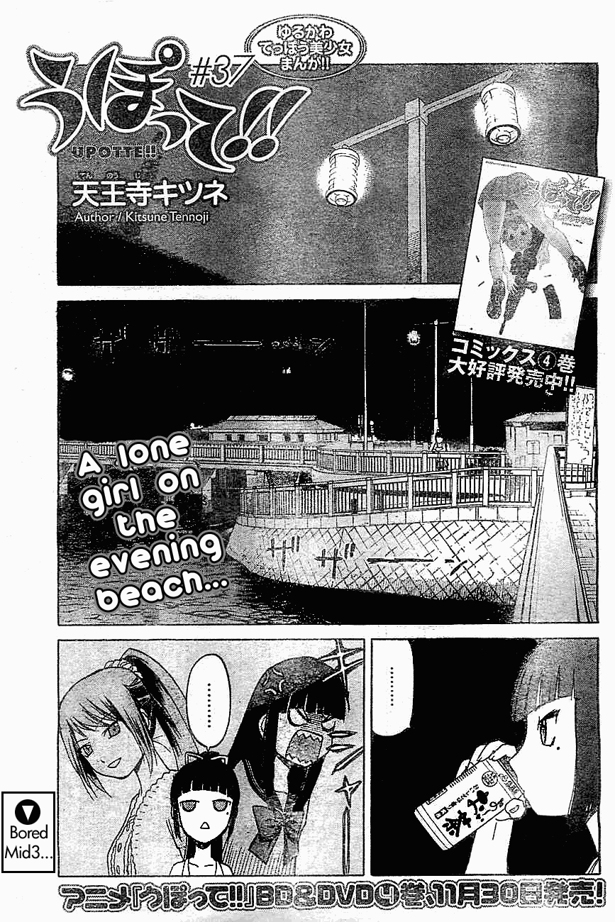 Upotte!! chapter 37 page 1