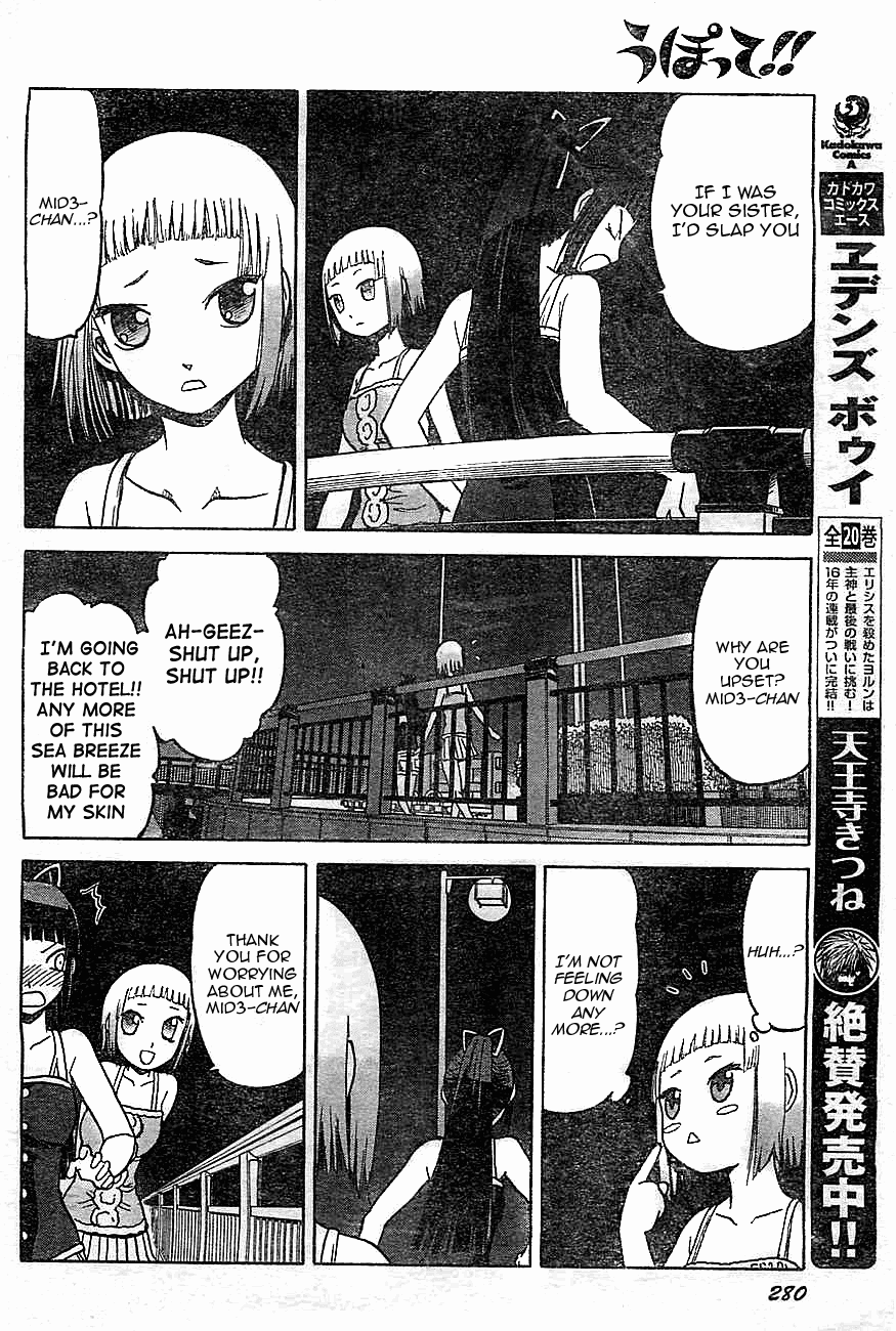 Upotte!! chapter 37 page 10